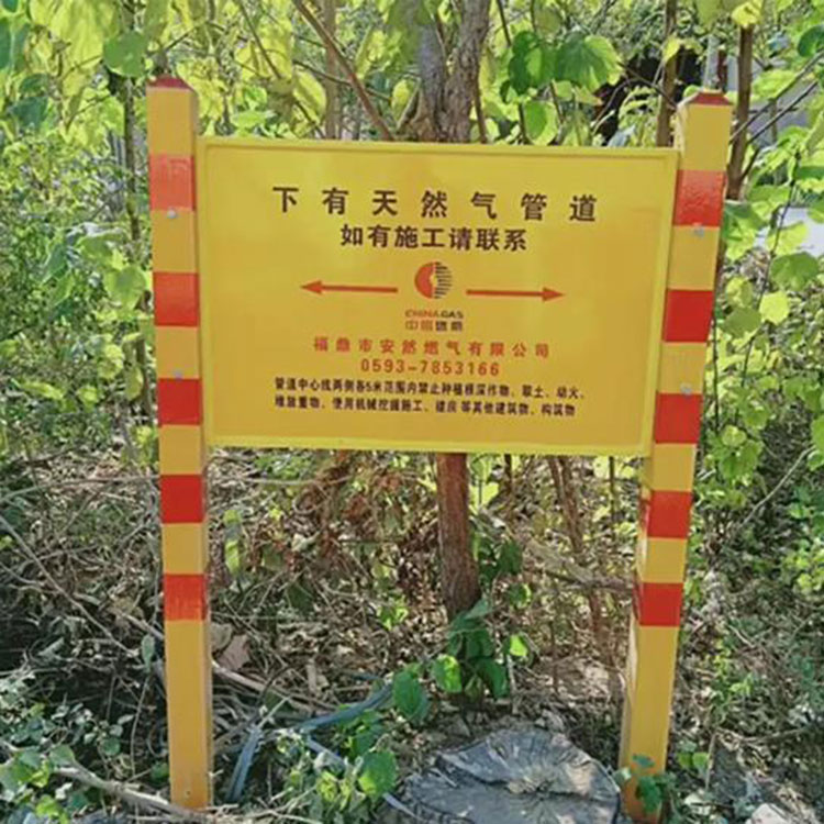 FRP製案内標識