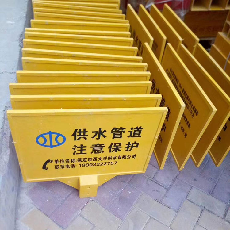 FRP製パワーサイン