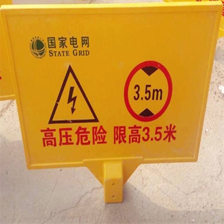 FRP看板